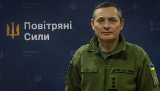 У Повітряних силах розповіли, чи можливі масовані удари 24 лютого