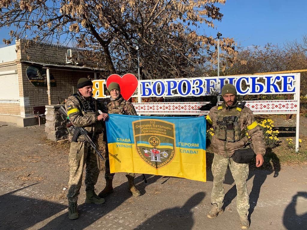 Синьо-жовте Борозенське. Фотофакт ще одного звільнення на Херсонщині