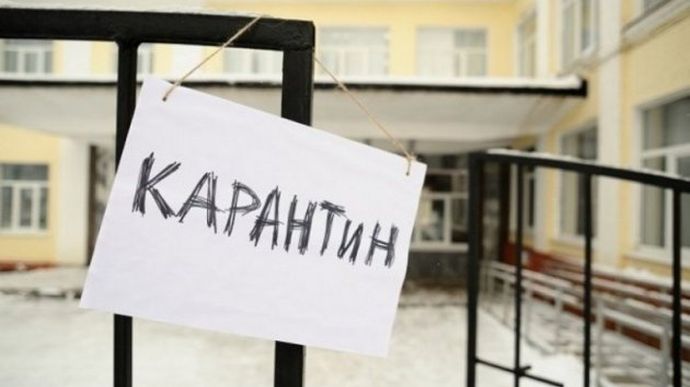 З "червоної" зони карантину вийшла ще одна область України