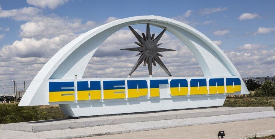 Окупанти влаштували провокацію в Енергодарі: місто залишилося без води