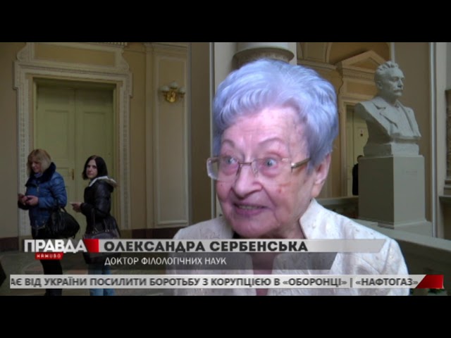 В університеті Франка відсвяткували уродини доктора філологічних наук
