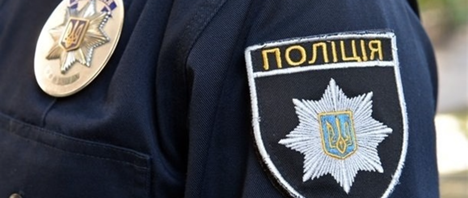 Проти керівництва України готувався теракт - МВС