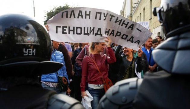 Бунт у Росії. Українська розвідка прогнозує заворушення у країні-агресорі