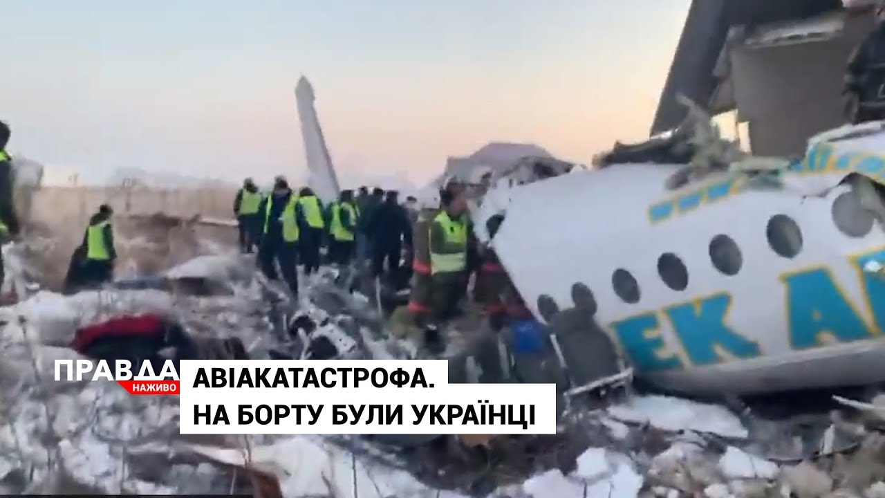 Обстріли на Донбасі, авіакатастрофа у Казахстані, звільнення Романа Труби