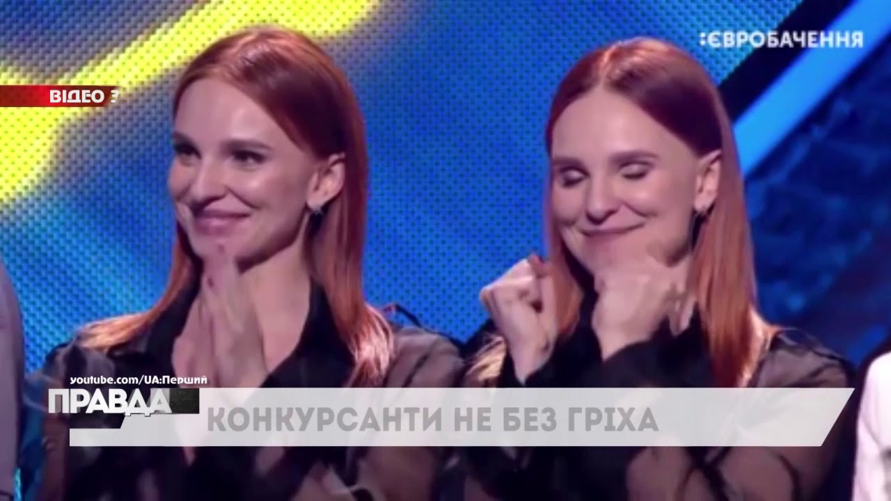 «Євробачення»: конкурс чи проблема?