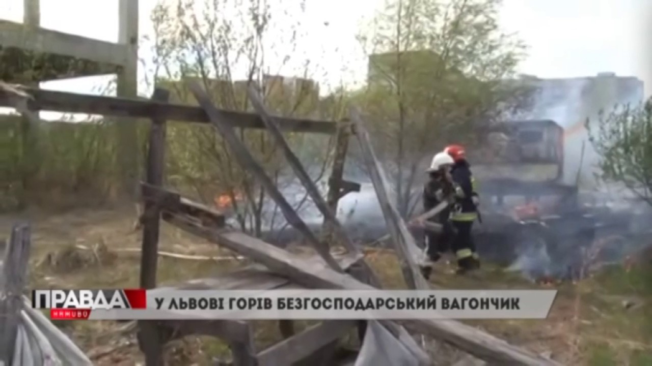 На проспекті Червоної Калини горів вагончик