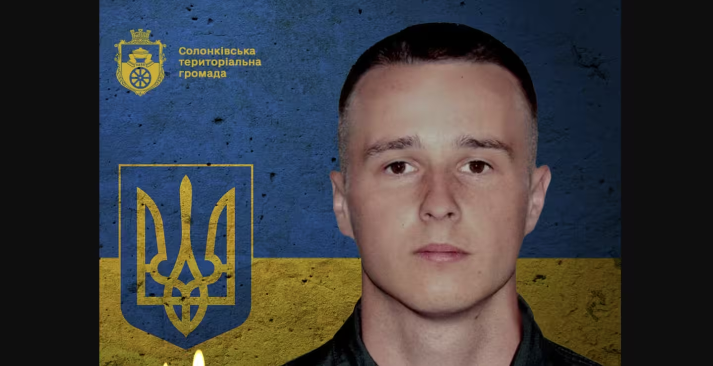 Вагітна дружина недочекалася чоловіка з фронту: загинув оператор дронів на Львівщині (фото)