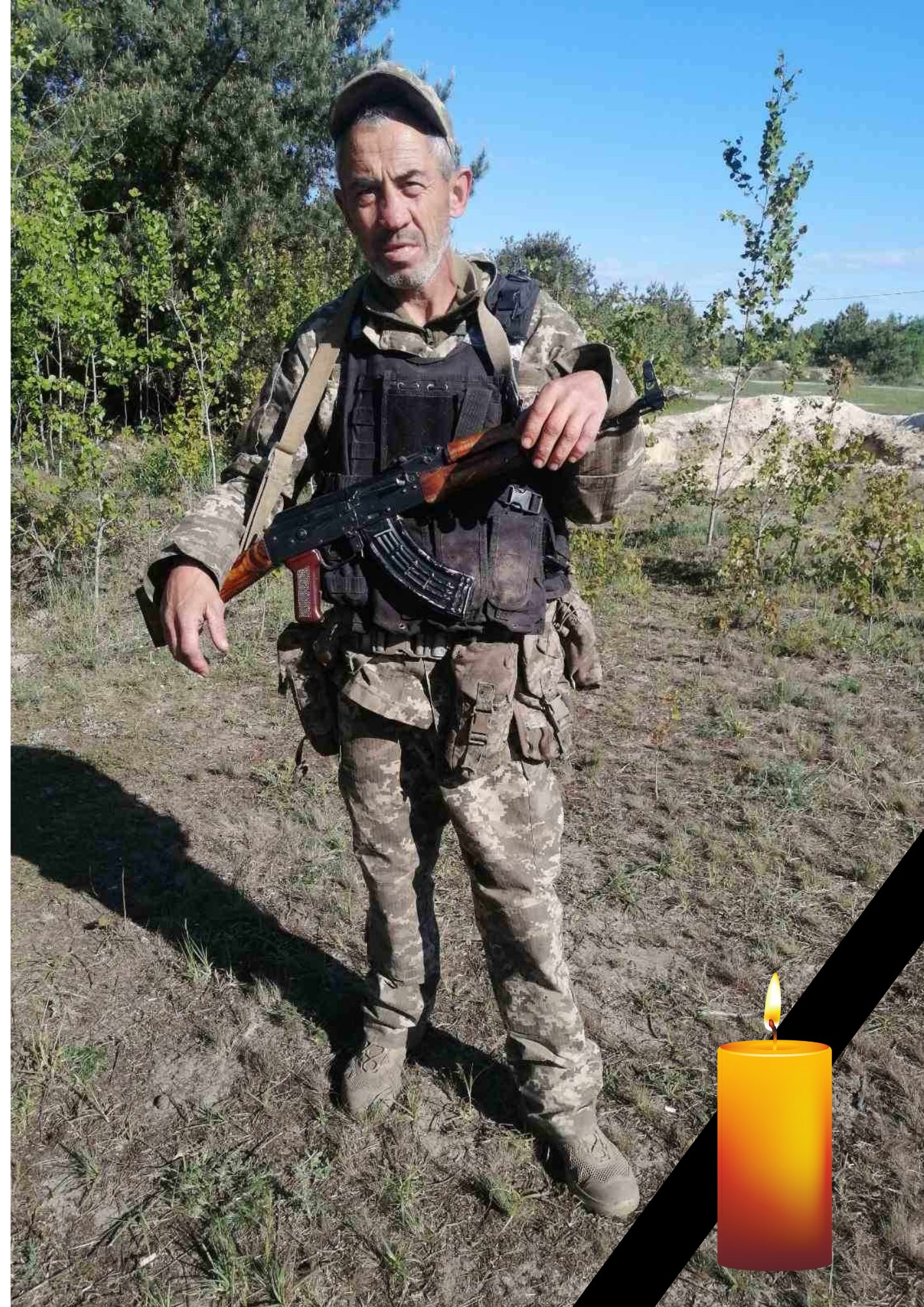 У війні з Росією загинув солдат зі Львівщини