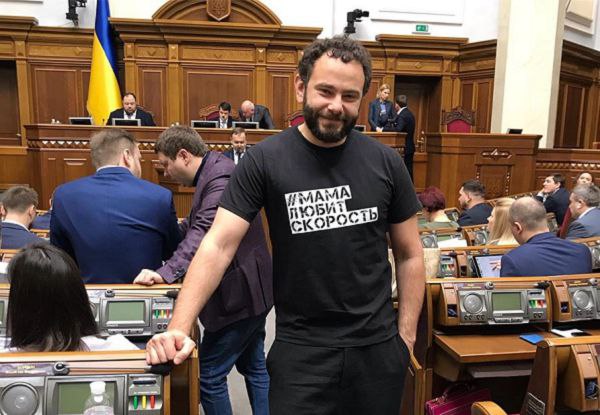 Народному депутату Дубінському оголосили підозру