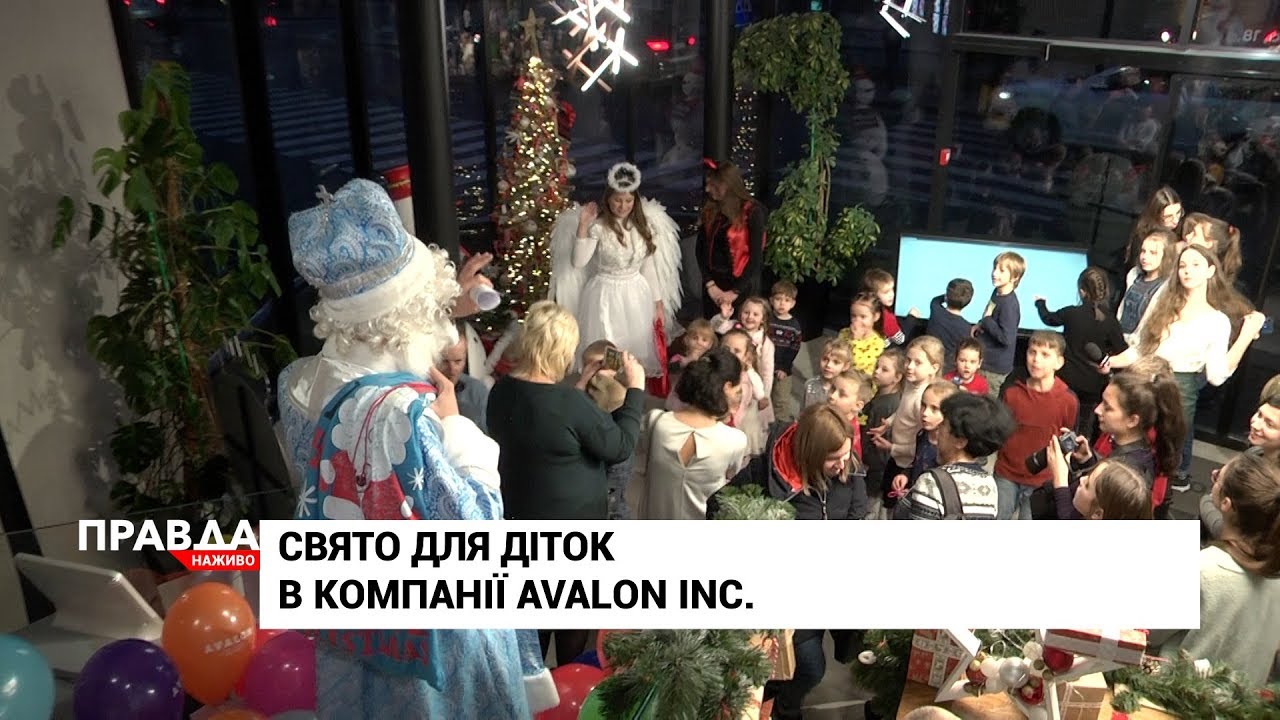 Найменші мешканці житлових комплексів Avalon зібралися, аби зустріти Святого Миколая