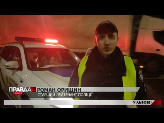 На Львівщині цієї ночі не розминулися дві фури