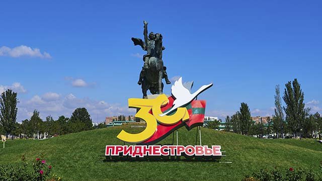 Україна відреагувала на російські провокації у Придністров’ї