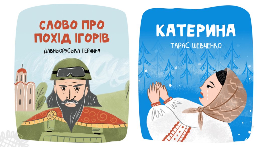 В Україні створили комікси для школярів про українську літературу