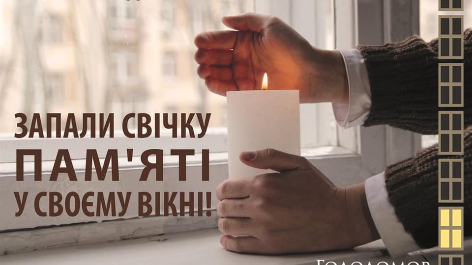 Запали свічку пам'яті жертв Голодомору. В Україні стартувала акція скорботи