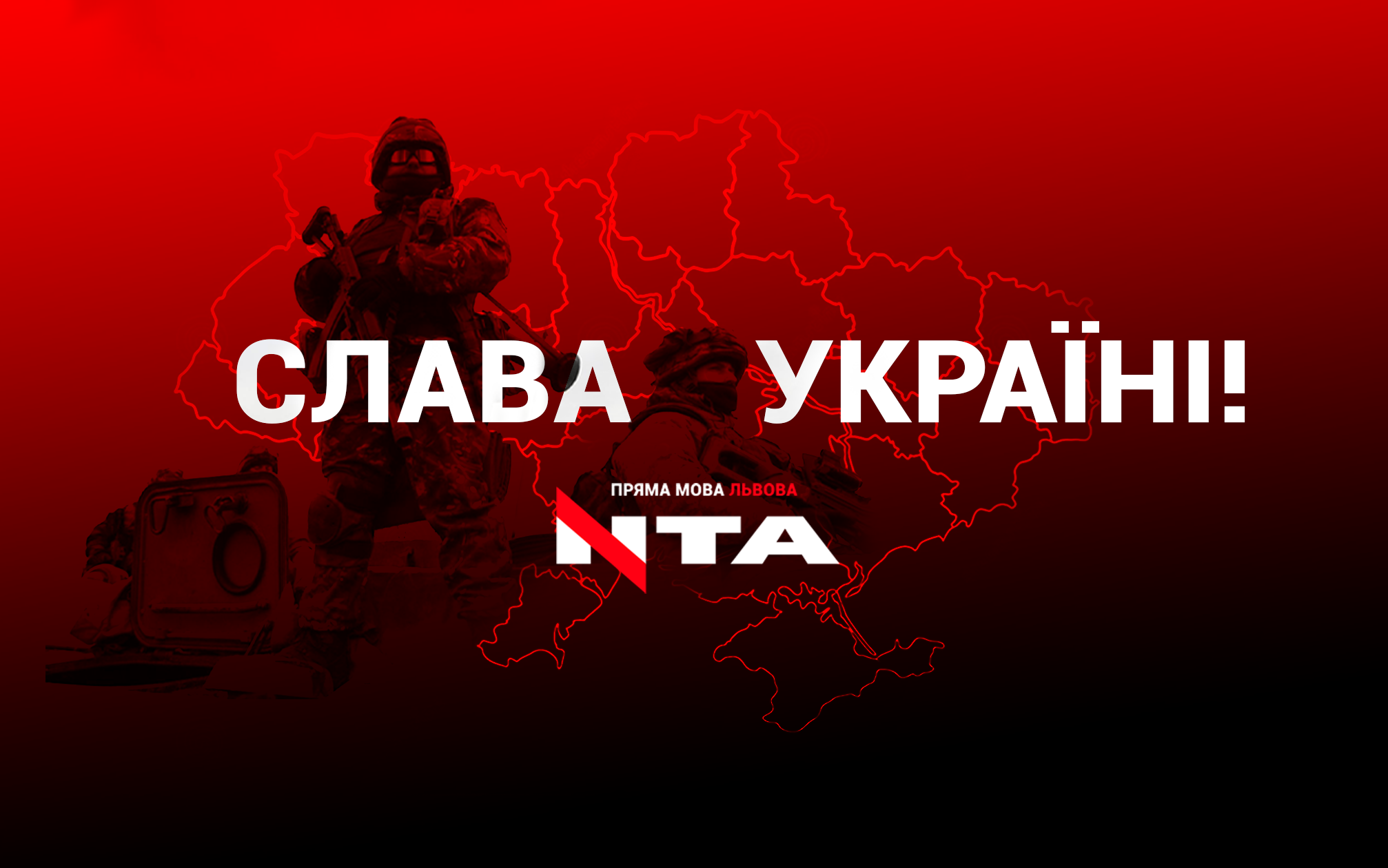 Телеканал NTA отримав  цифрову ліцензію на мовлення в Івано-Франківську