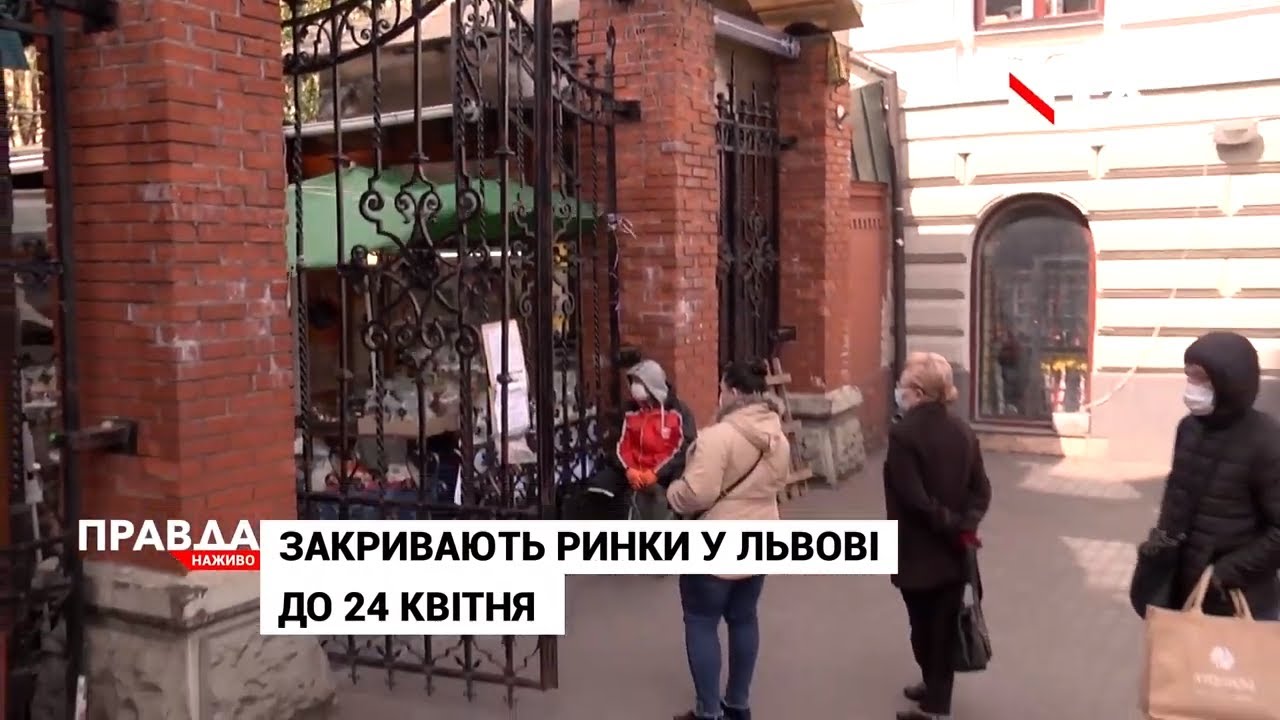 Через пандемію коронавірусу усі львівські ринки таки закривають