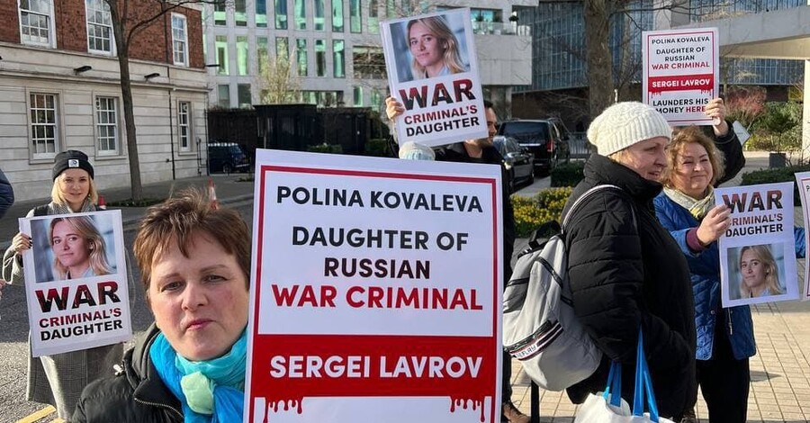 У Лондоні  відбулися протести біля будинку доньки російського міністра Лаврова
