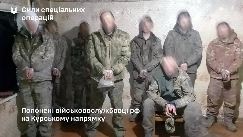 Сили спеціальних операцій ЗСУ взяли в полон російських офіцерів на Курщині