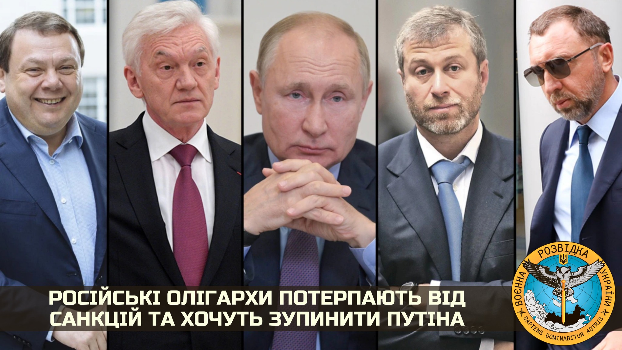 Російські олігархи не виключають вбивства Путіна, – українська розвідка