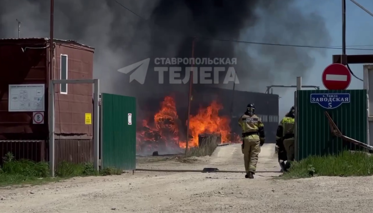 Свіжа "бавовна" у Росії: горить склад із мазутом у Ставрополі