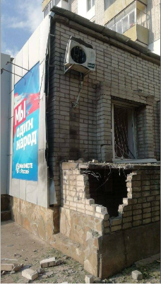 У Бердянську пролунав вибух біля штабу колаборантів