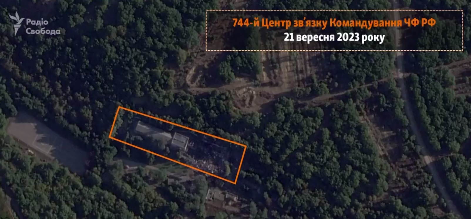"Бавовна" в Криму: у ЗСУ підтвердили атаку по аеродрому "Саки"