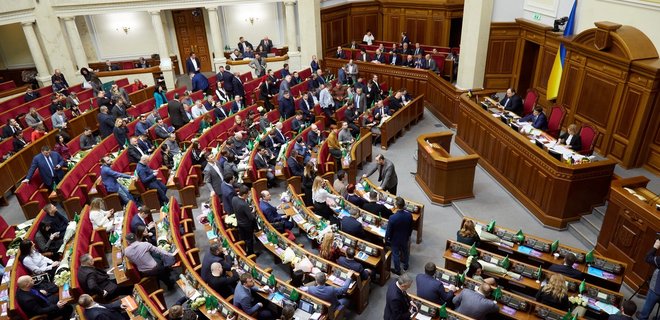 ВРУ на період надзвичайного чи воєнного стану працюватиме в особливому режимі