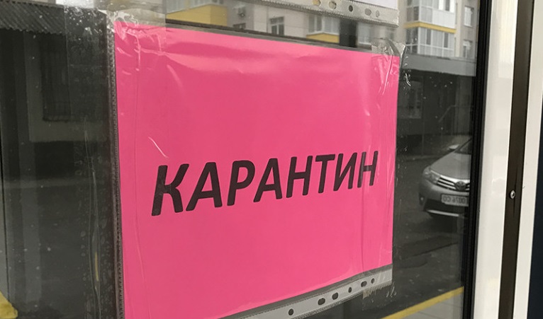 В Україні одна область переходить у "червону" зону карантину