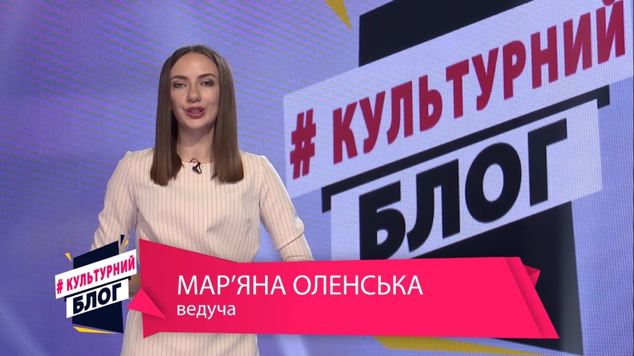 Форум видавців/ МЯТА / вистава "Голоси"