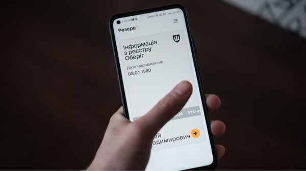 Що означає "оперативний резерв" у "Резерв+": офіційна відповідь Міноборони