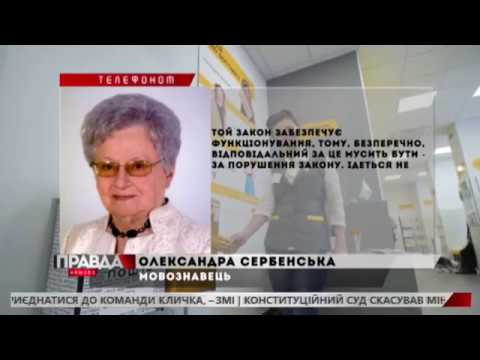 У Львові працівниця пошти відмовилась розмовляти українською