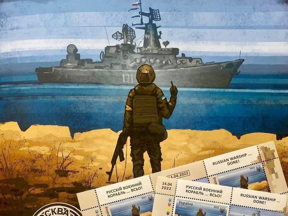 У Києві за маркою «Російський військовий корабель… Все!» вишикувалася велика черга