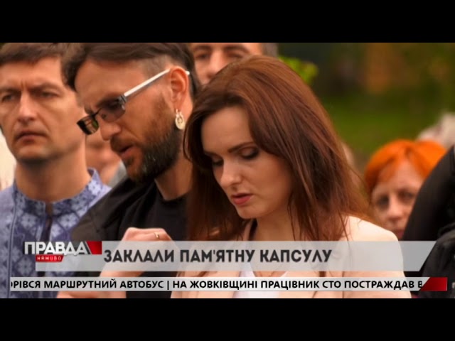 До будівництва Меморіалу героям Небесної сотні зробили перший крок
