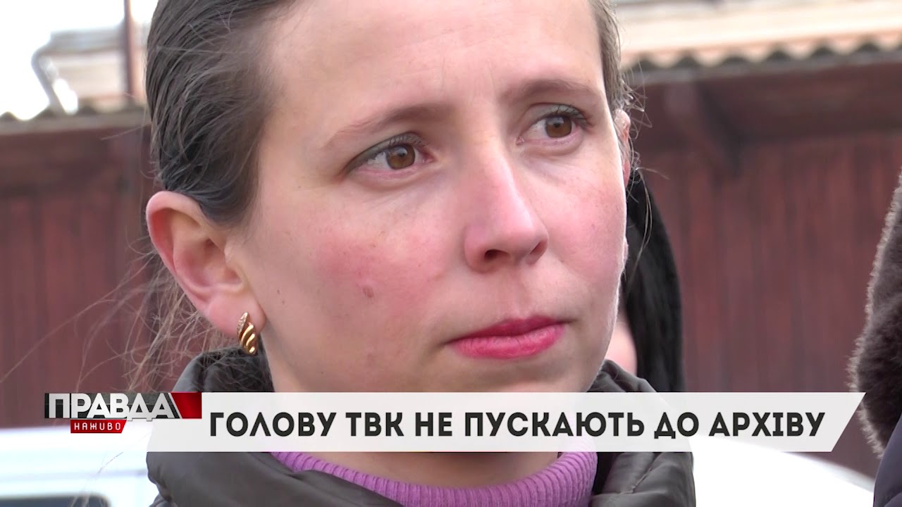 Руднівчани вимагали у селищного голови допуску до архіву