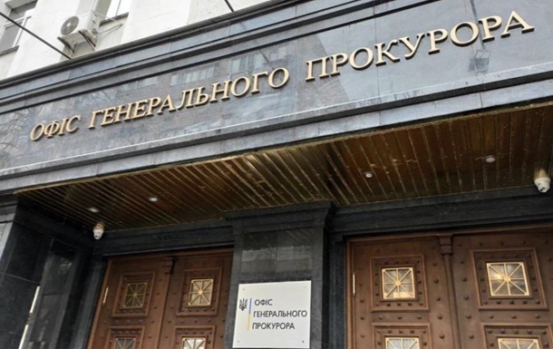 В Україні звільнили п'ятьох керівників обласних прокуратур