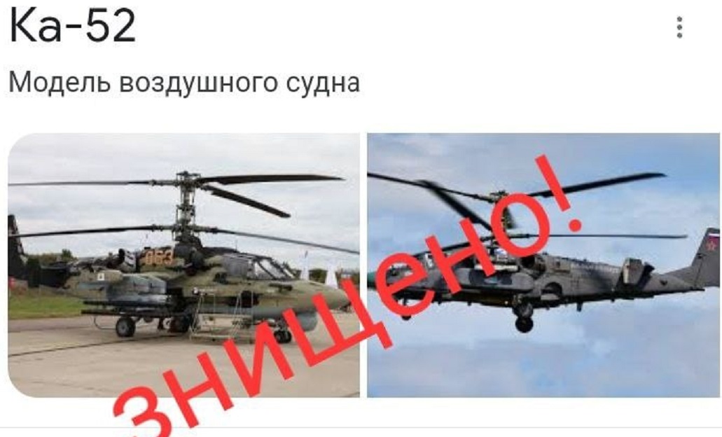 Нацгвардія: Росія намагається прорватися з застосуванням авіації, але невдало