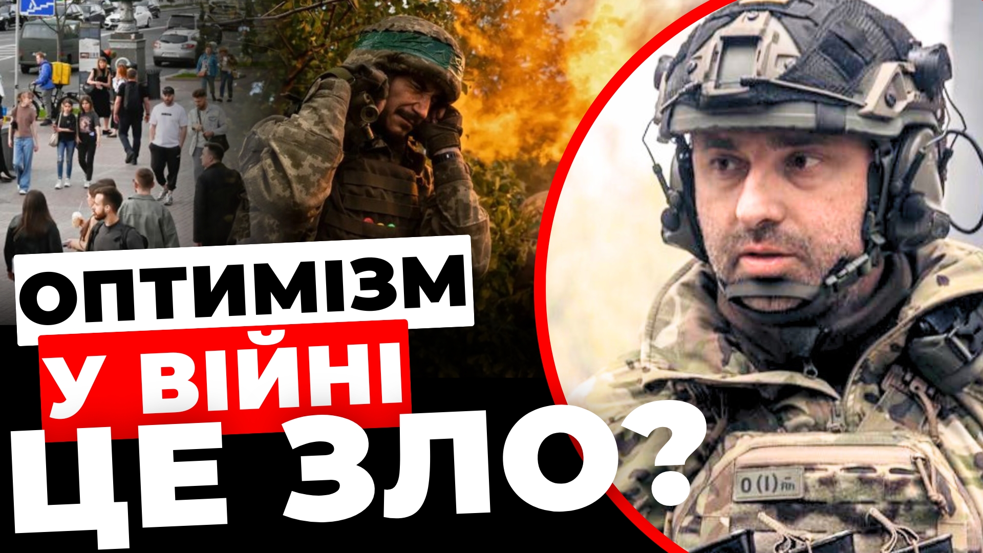 Має бути усвідомлення, що у країні війна, - Лопачак (відео)