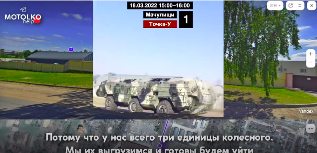 Росія використовує ТРК «Точка-У» для ударів по Україні. Перехоплення-підтвердження