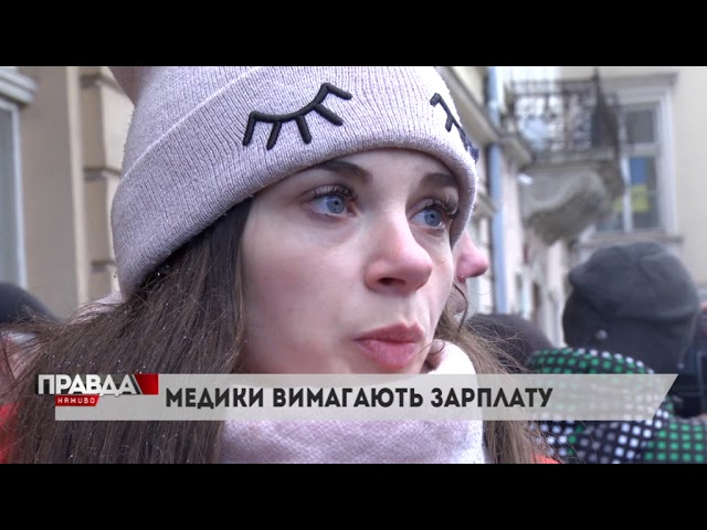 Перша сесія обласної ради стартувала із пікетів