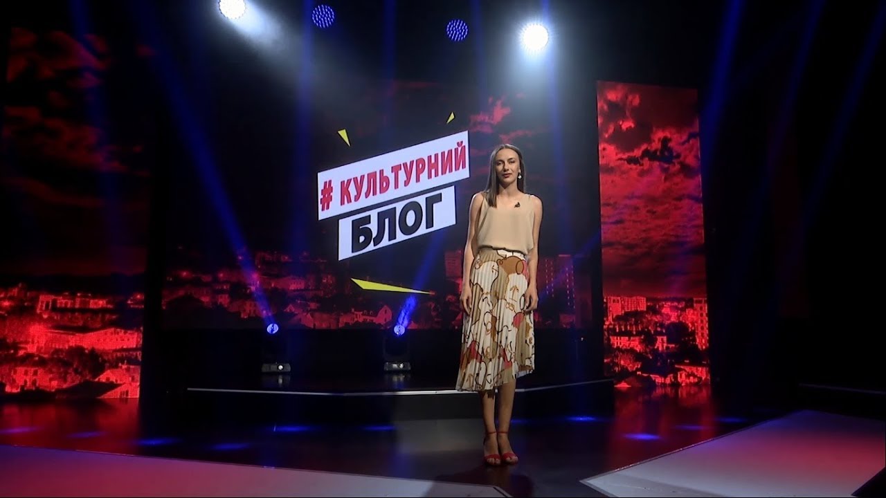 ЛЬВІВСЬКА ВЕЧІРКА НА ДАХУ / ДІМ ФРАНКА