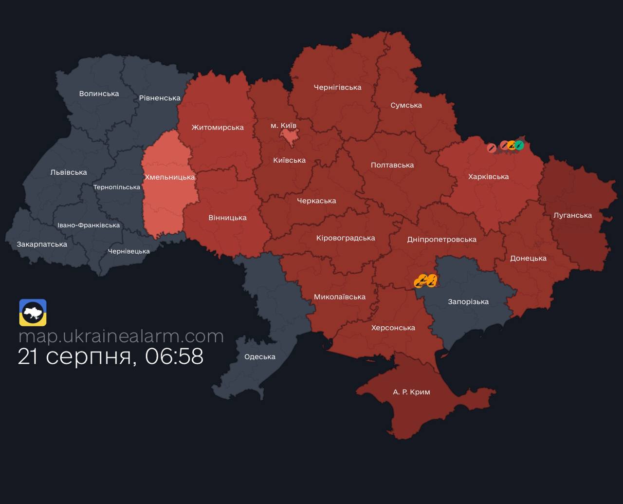 Над Україною досі продовжують літати близько 12 «Шахедів»