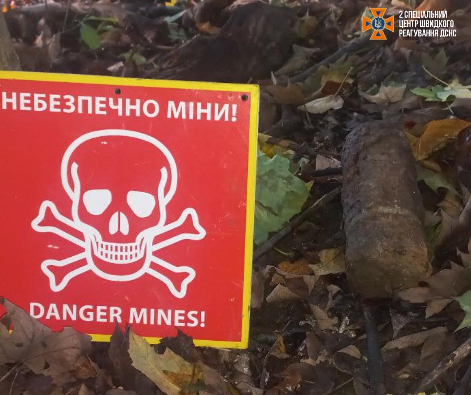 У Львові в парку знайшли снаряд часів Другої світової війни