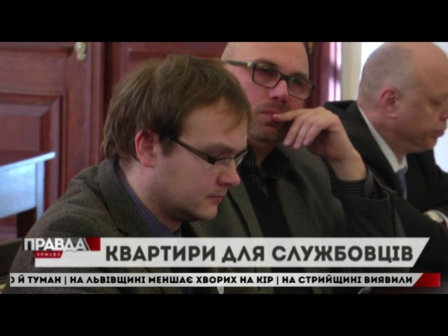 Для Львівського гарнізону Міноборони виділили 20 службових квартир