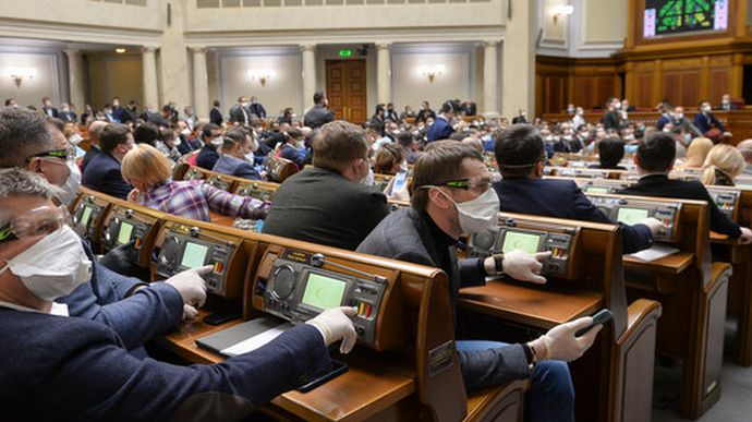Верховна рада збереться на ще одне позачергове засідання, розглянуть 13 законопроєктів