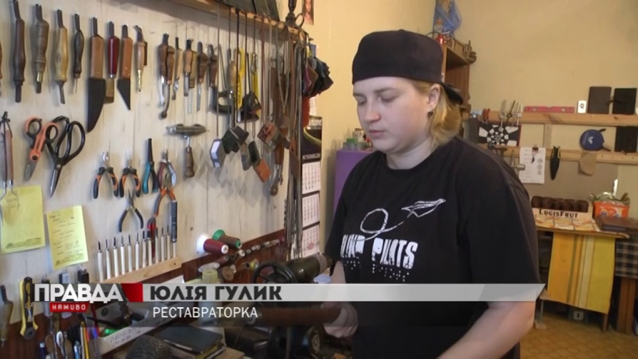 Реставраторка рятує стародруки