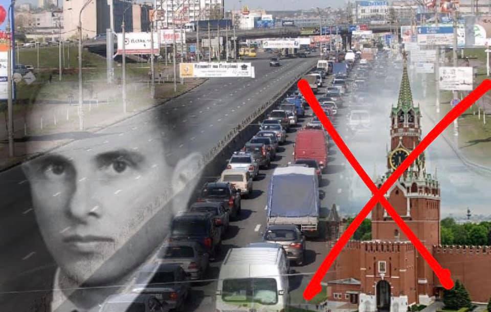 Апеляційний суд визнав законним перейменування проспекту в Києві на честь Степана Бандери