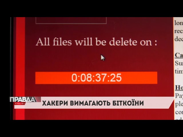 Викуп або стерті дані: сайт «Міненерговугілля» зламали