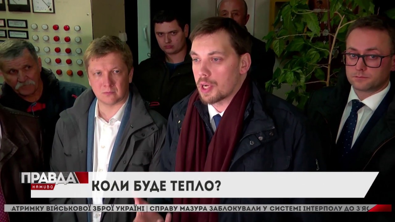Прем'єр-міністр пообіцяв, що на вихідні у Новояворівськ повернуть тепло