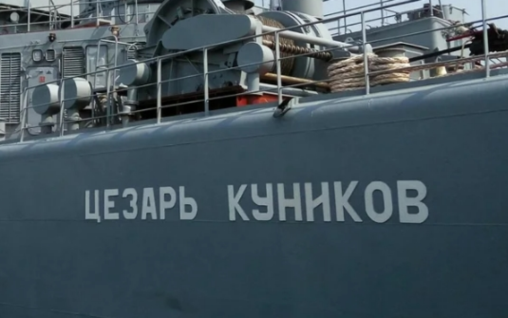 Деталі знищення корабля «Цезар Куніков»: більшість екіпажу пішла на дно