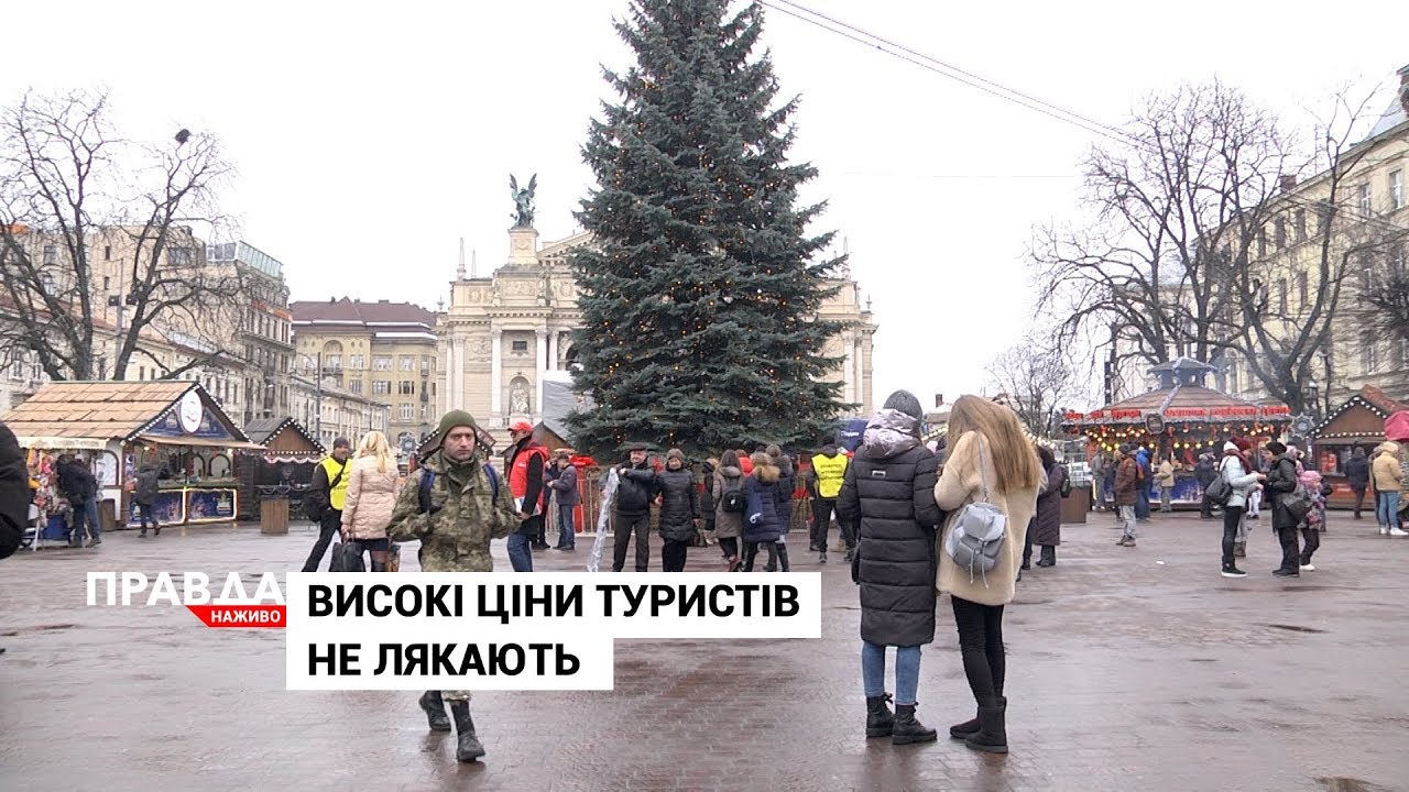 Новий Рік у Львові: чому здорожчали квартири?